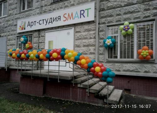 +74996730017 звонок из Арт-Студия Smart