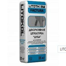 +74996730020 звонок из Интернет-магазин отделочных материалов Malendom