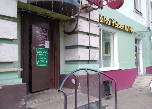 +74996780028 звонок из Мособлломбард