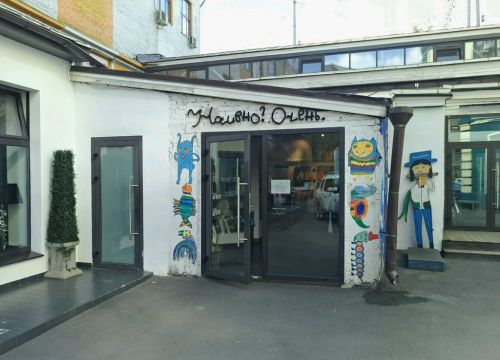 +74996780162 звонок из Наивно? Очень