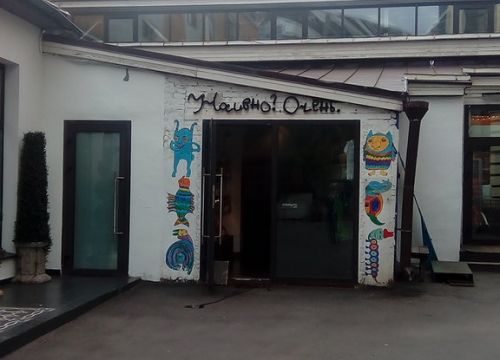 +74996780162 звонок из Наивно? Очень