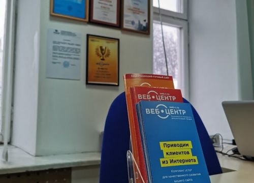 +74996860114 звонок из Веб-Центр