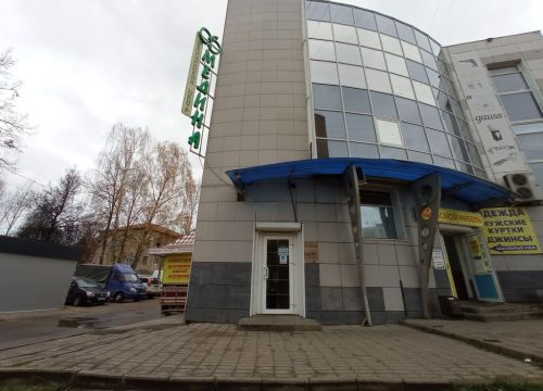 +74997020005 звонок из Медина