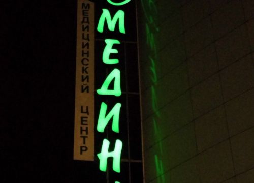 +74997020005 звонок из Медина