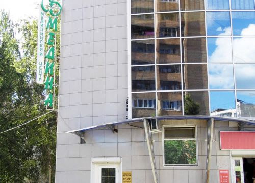 +74997020005 звонок из Медина