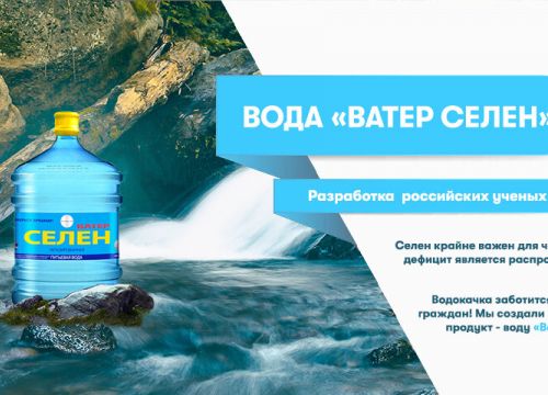 +74997050005 звонок из Водокачка.ру