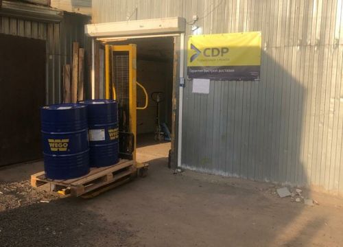 +74997050135 звонок из Cdp