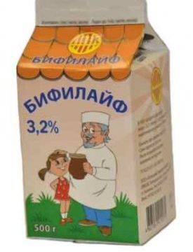 +74997070777 звонок из Бифилайф