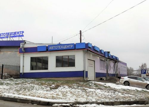 +74997340592 звонок из Наш техцентр