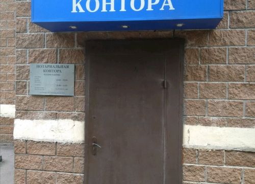 +74997430120 звонок из Нотариус Садыкова З. А.