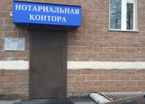 +74997430120 звонок из Нотариус Садыкова З. А.