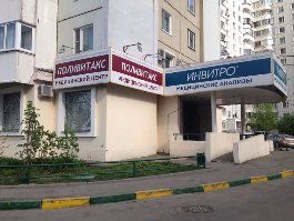 +74997431218 звонок из Полевитакс