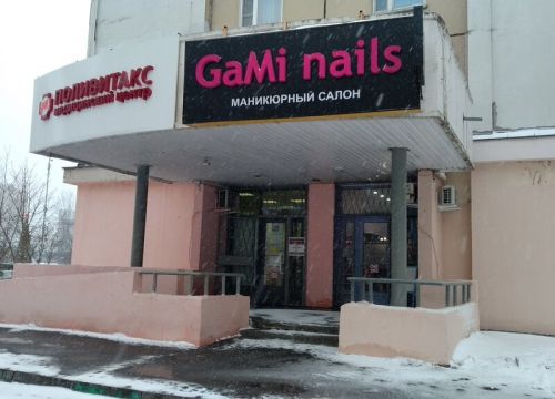 +74997431218 звонок из Полевитакс