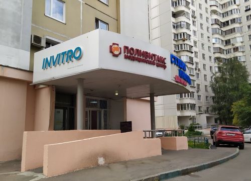 +74997431218 звонок из Полевитакс