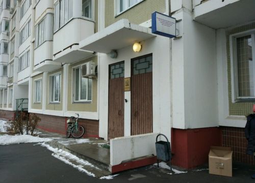 +74997432136 звонок из ГБУ Жилищник района Южное Бутово, диспетчерская № 23