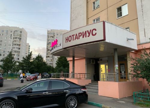 +74997433818 звонок из Нотариус Семенова Г. Л.