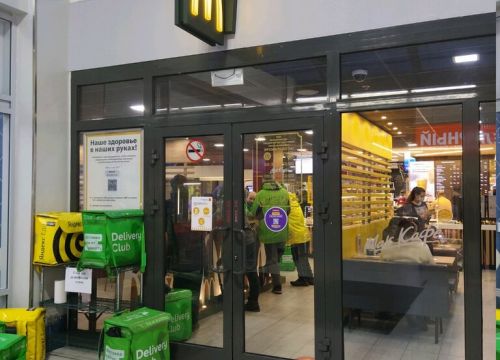 +74997434945 звонок из Макдоналдс