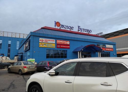 +74997434945 звонок из Макдоналдс