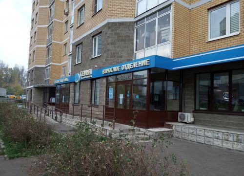 +74997540003 звонок из Семья