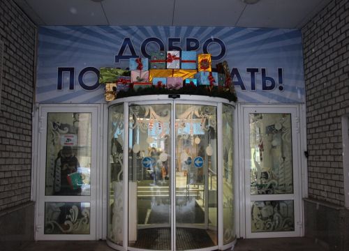 +74997631758 звонок из ГБУ ТЦСО Мещанский