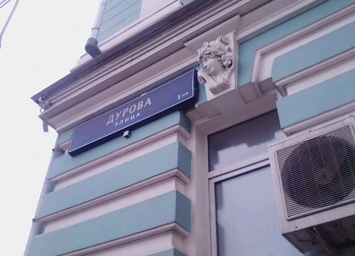 +74997631856 звонок из Государственная жилищная инспекция города Москвы