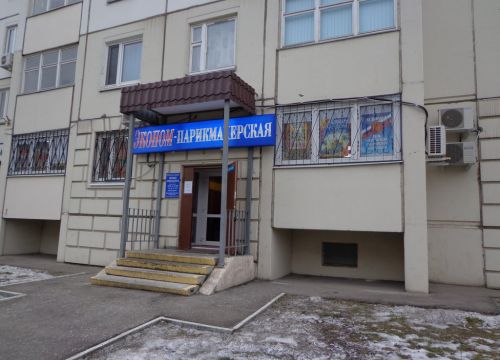 +74997860886 звонок из Эконом
