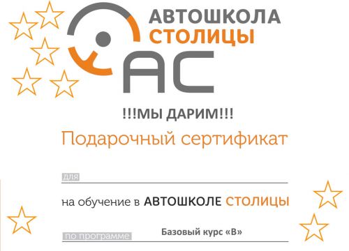 +74997862040 звонок из Автошкола Столицы