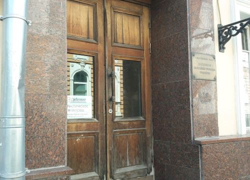 +74997880112 звонок из Литературная газета