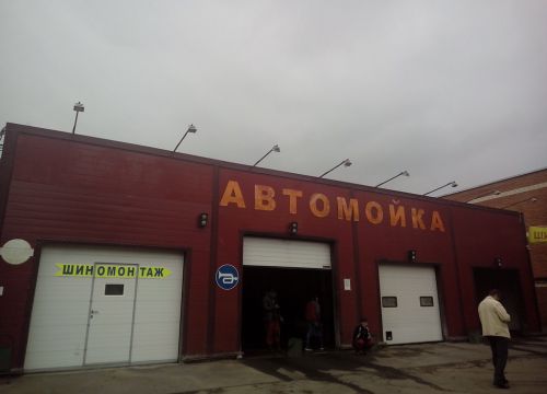 +74997930063 звонок из Лизард