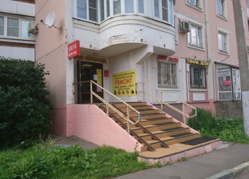 +74997930093 звонок из Ваш ломбард