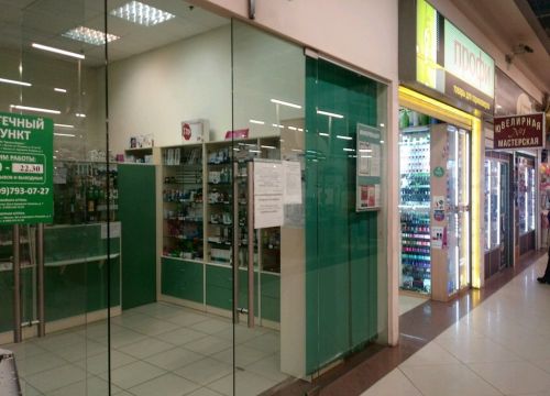 +74997930727 звонок из Бутово Фарма