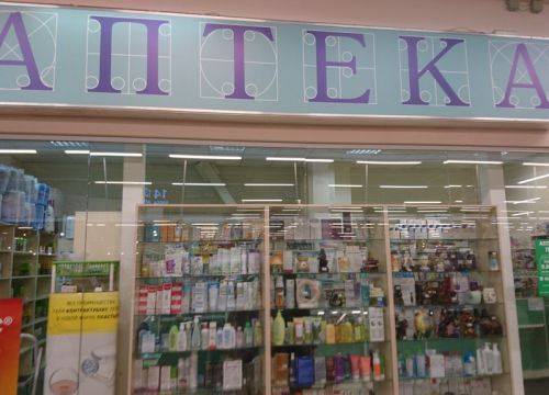 +74997930727 звонок из Бутово Фарма