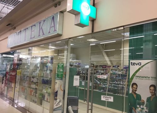 +74997930727 звонок из Бутово Фарма