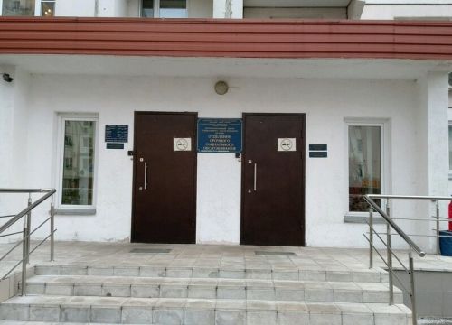 +74997932490 звонок из Территориальный центр социального обслуживания Бутово