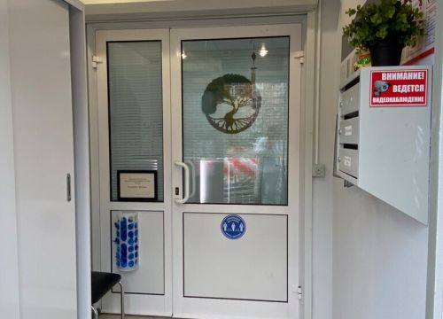 +74997940323 звонок из Медицинский массажный центр Семья