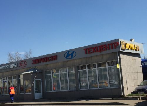 +74997940609 звонок из АвтоГарант 91