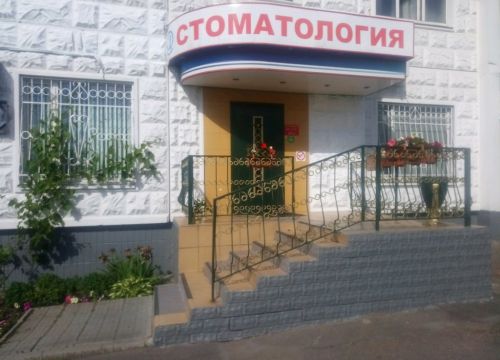 +74997960053 звонок из Клиника