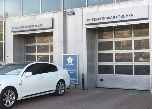 +74999001010 звонок из Ю. С. Импекс