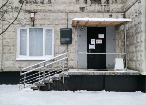 +74999001044 звонок из МПУ, общежитие № 4