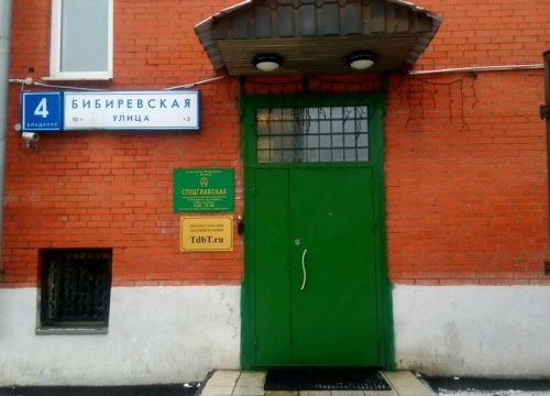 +74999022781 звонок из Tdbt.ru