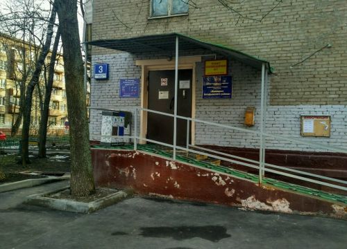 +74999024222 звонок из ГБУ Жилищник