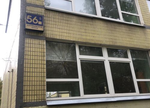 +74999024409 звонок из ГБОУ школа № 1370