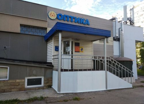 +74999070355 звонок из Оптика-Отрадное