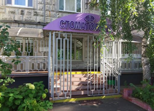 +74999071001 звонок из Дентал-Студио