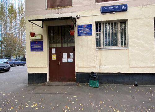 +74999071456 звонок из ОДС ГБУ Жилищник