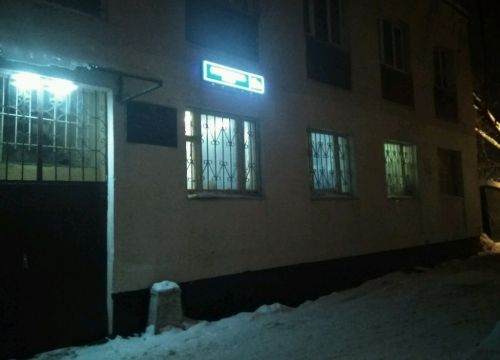 +74999071456 звонок из ОДС ГБУ Жилищник