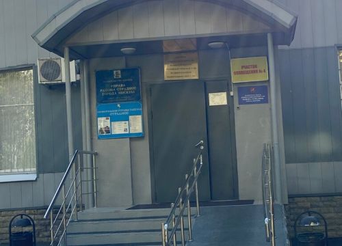 +74999072108 звонок из СВАО Отрадное