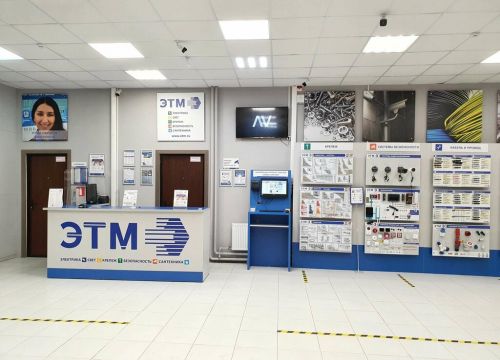 +74999220050 звонок из ЭТМ