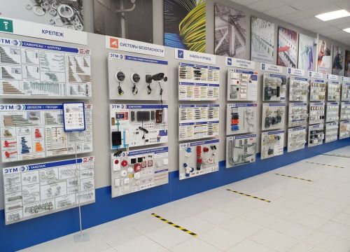 +74999220050 звонок из ЭТМ