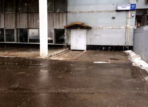 +74999388049 звонок из Греат Транспорт